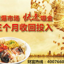 濟(jì)南冠一餐飲管理機(jī)構(gòu) 專業(yè)賦能，引領(lǐng)餐飲管理新篇章